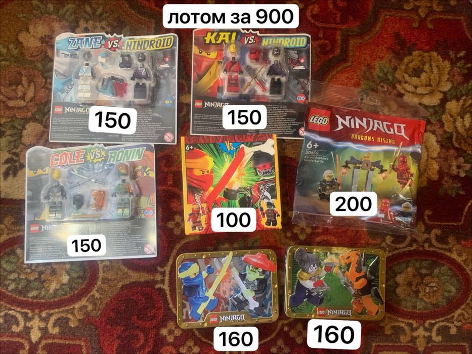 лего блистер паки минифигурки