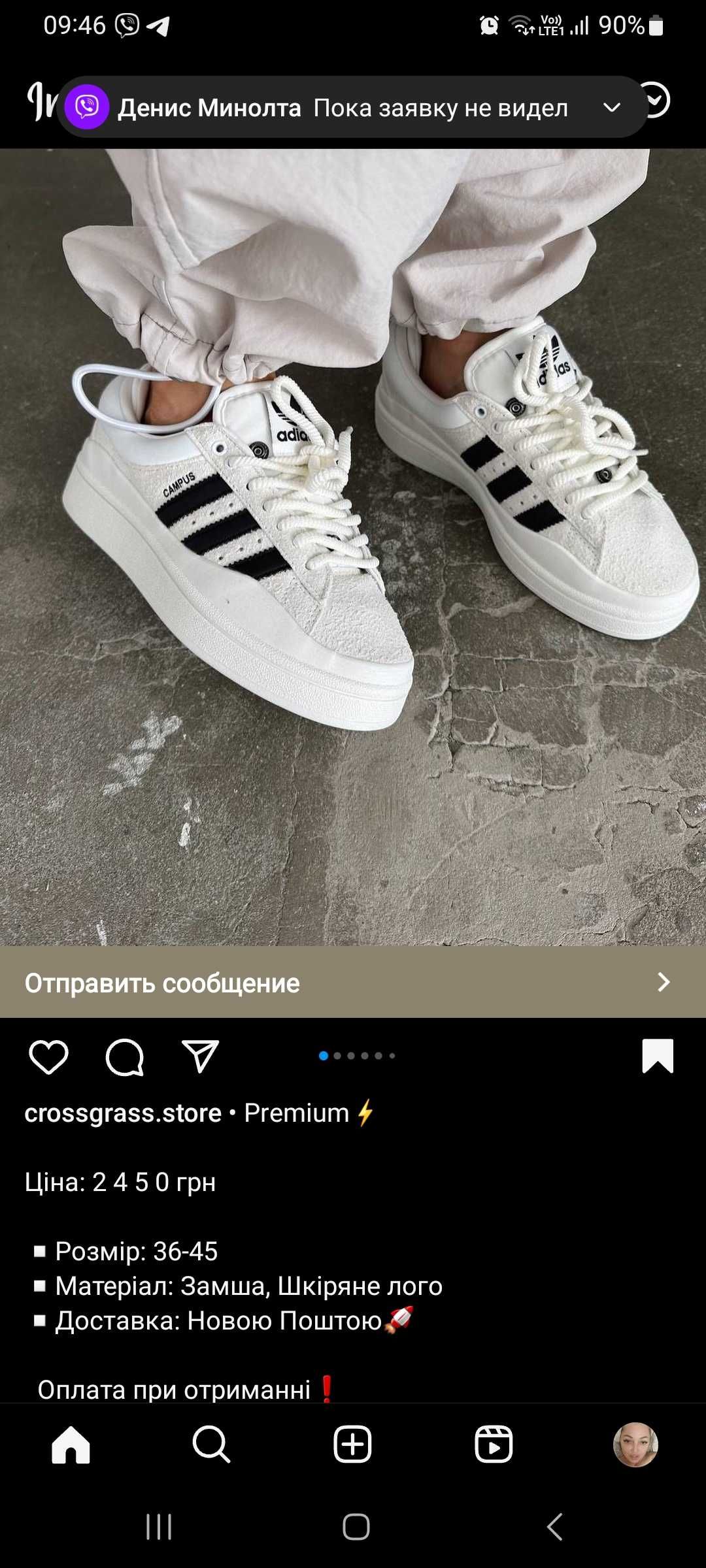 adidas Campus 37 размер