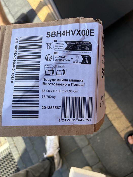 NOWA Zmywarka do zabudowy BOSCH Serie 4 SBH4HVX00E