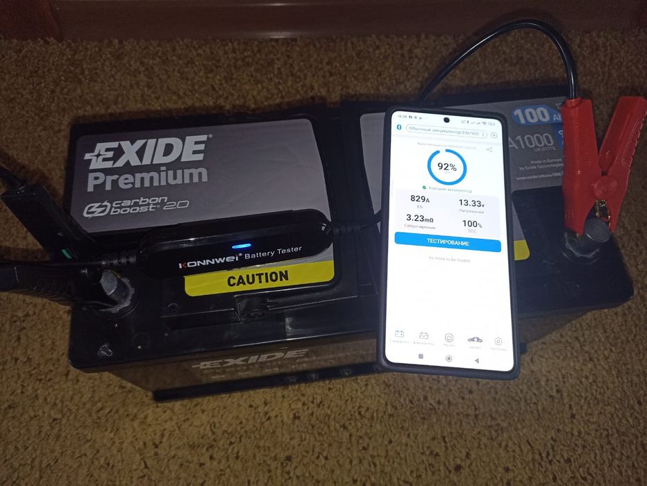 Акамулятор Exide