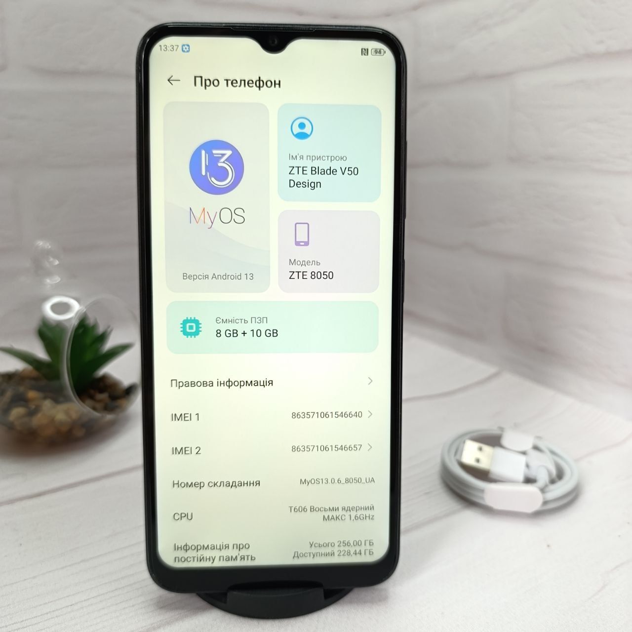 Продам телефон ZTE Nubia V50 Design  8/256Gb NFC в гарному стані