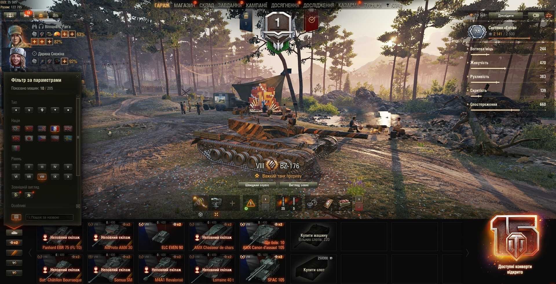продам топовий аккаунт Wot (Eu)
