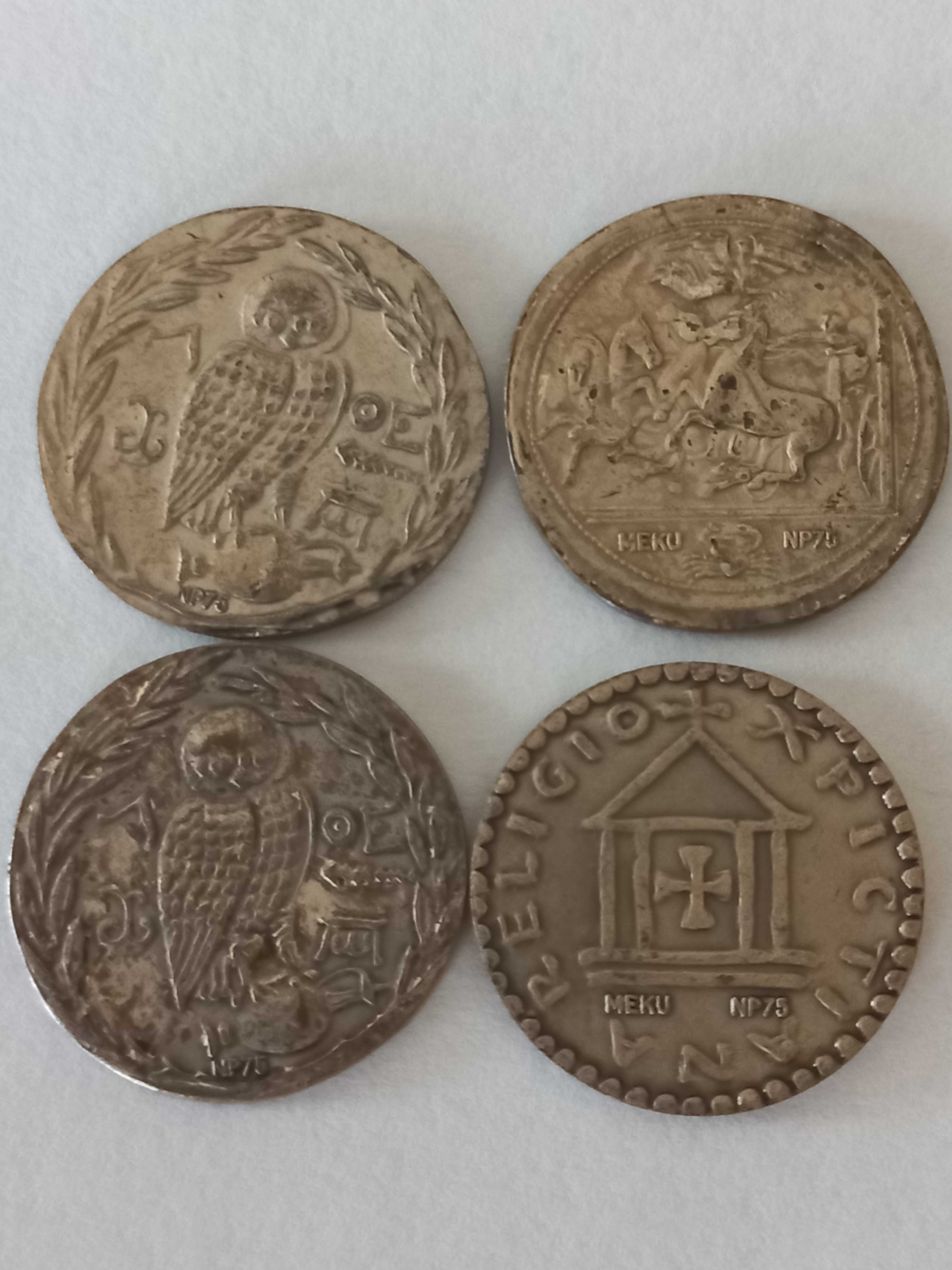 Starożytne monety - kopie (4 szt.)