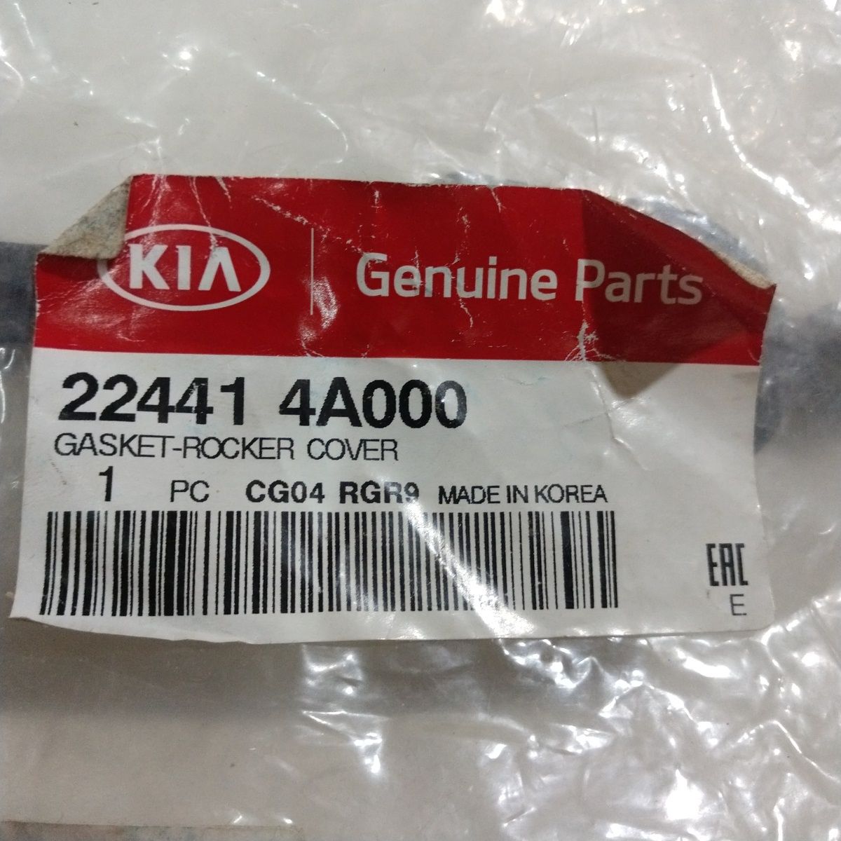 Продам прокладку на Kia/Hyundai