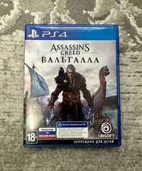 Assassin’s Creed Valhalla PS4/PS5