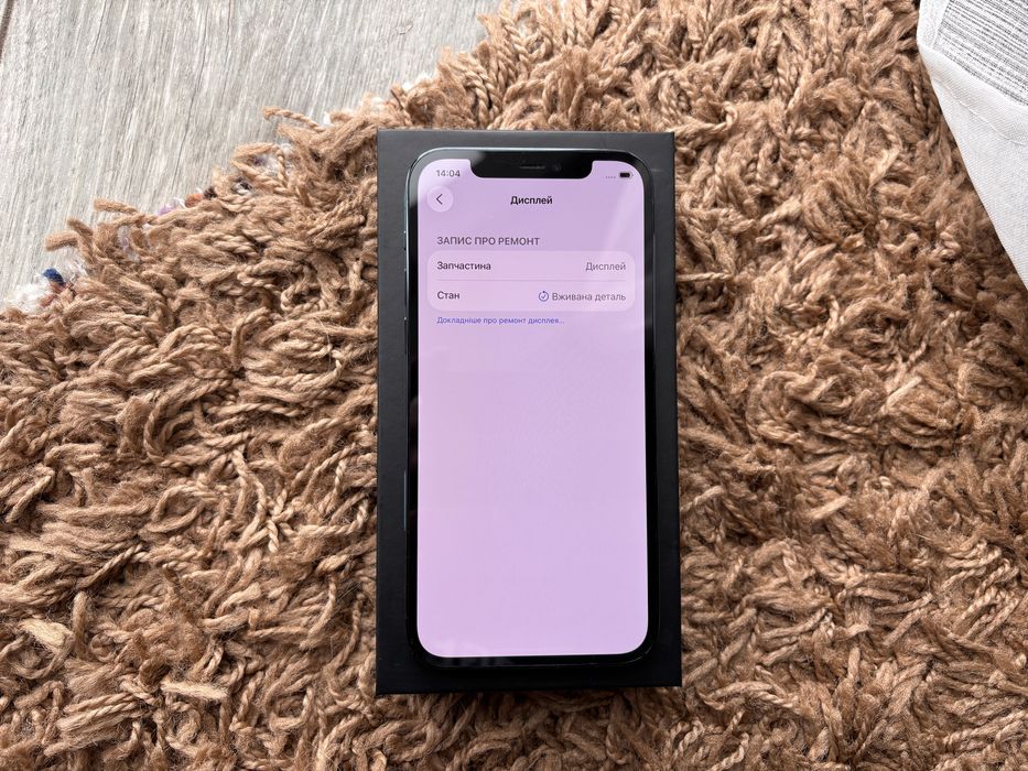 iPhone 12 Pro 128gb Pacific Blue