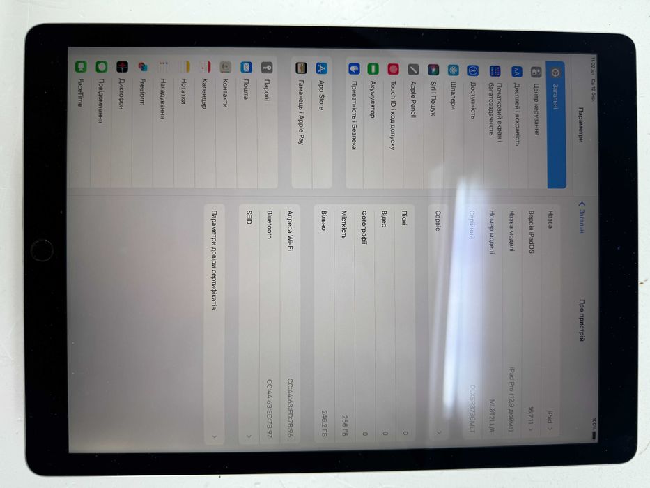 Apple iPad Pro 12.9" Retina Gen 1 A1584 Wifi 256 Gb батарея 100%