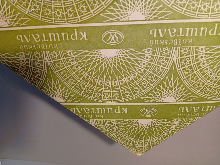 Фужеры хрустальные 6 штук