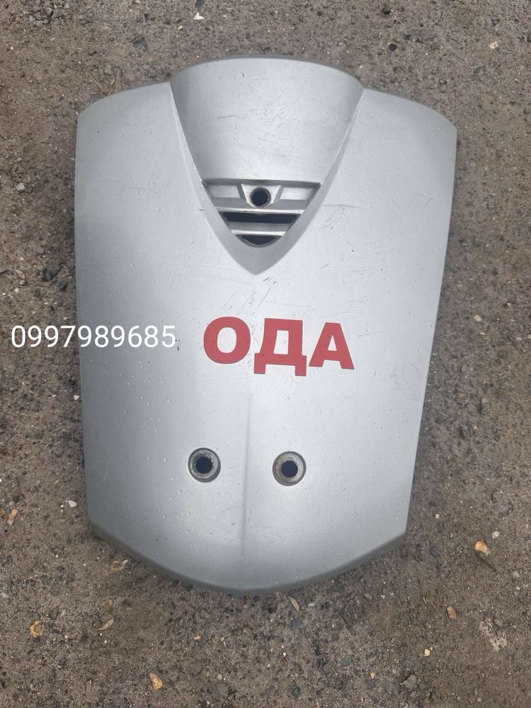 Клюв Honda dio today 61