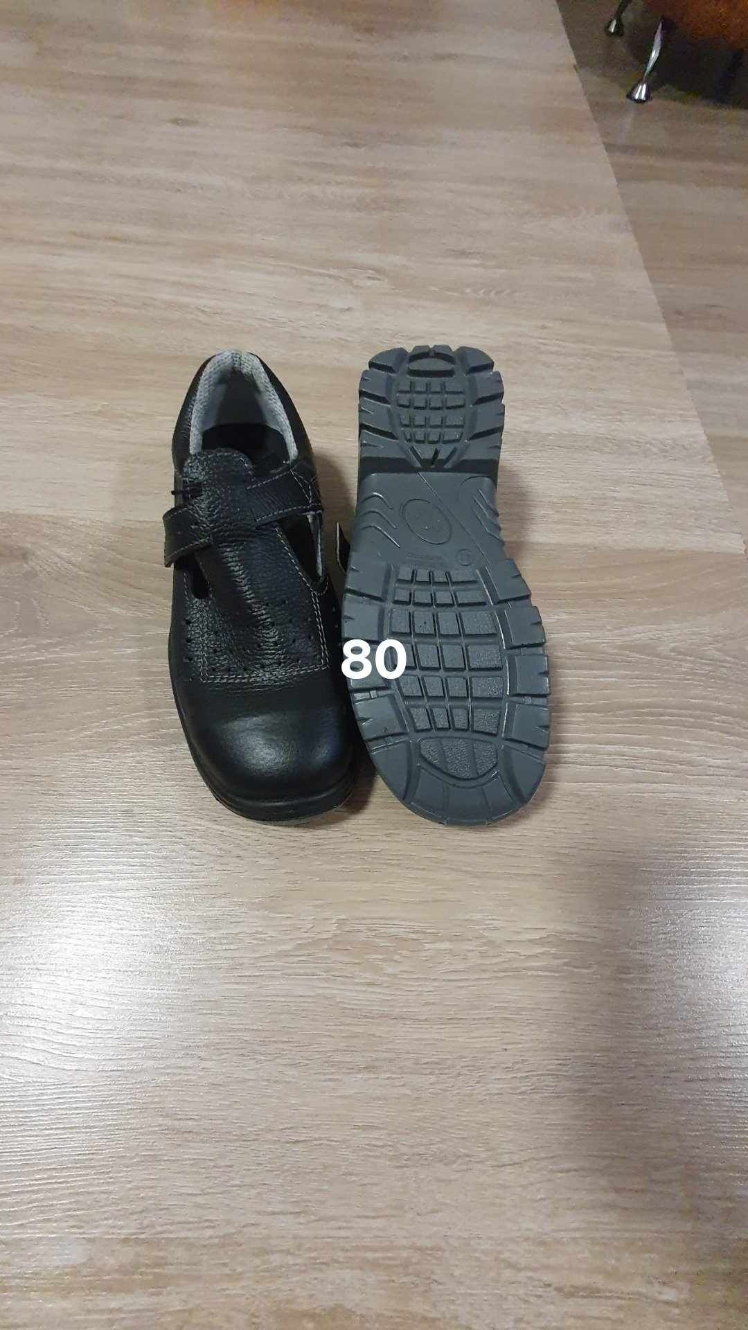 Buty robocze rozmiar 41