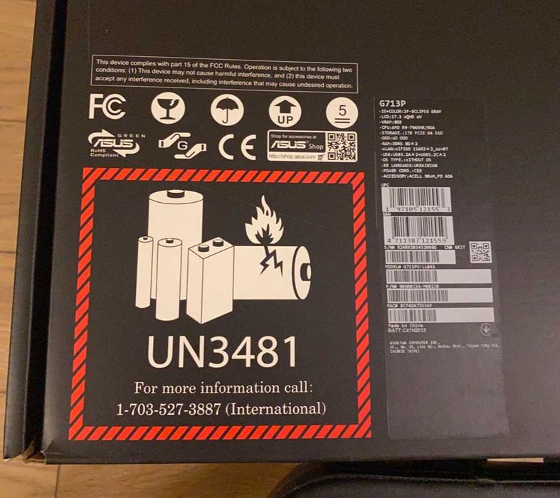 Ноутбук Asus ROG Strix G17 2023 G713PV-LL043 Eclipse Gray