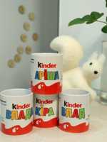 Именная чашка Киндер Kinder в детский сад
