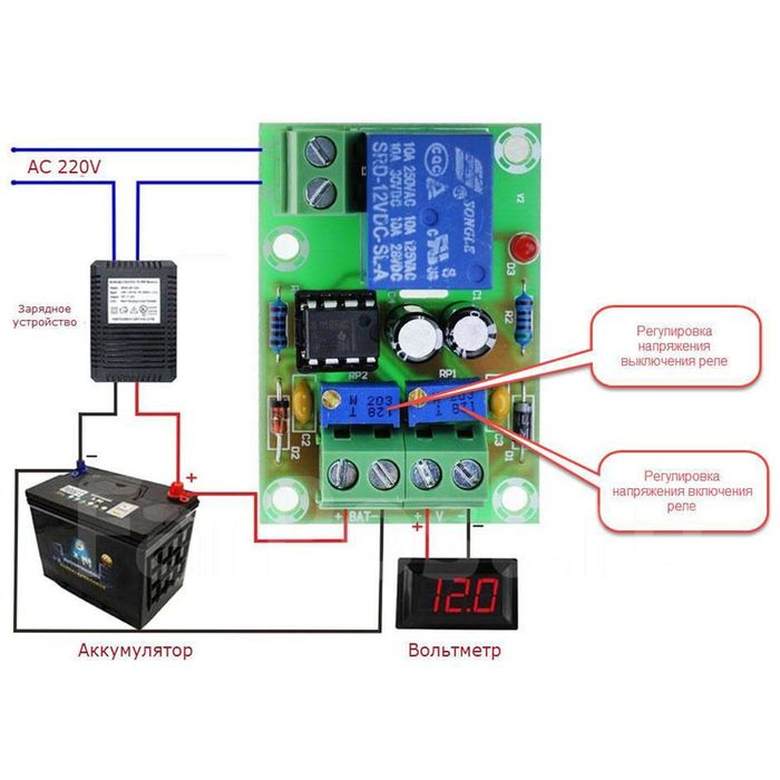 Модуль контролер заряда акумулятора XH-M601. Ціна вказана за лот 78 шт