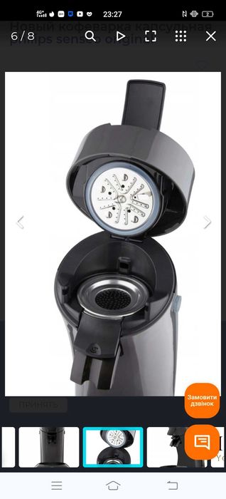 Кавомашина нова Філіпс