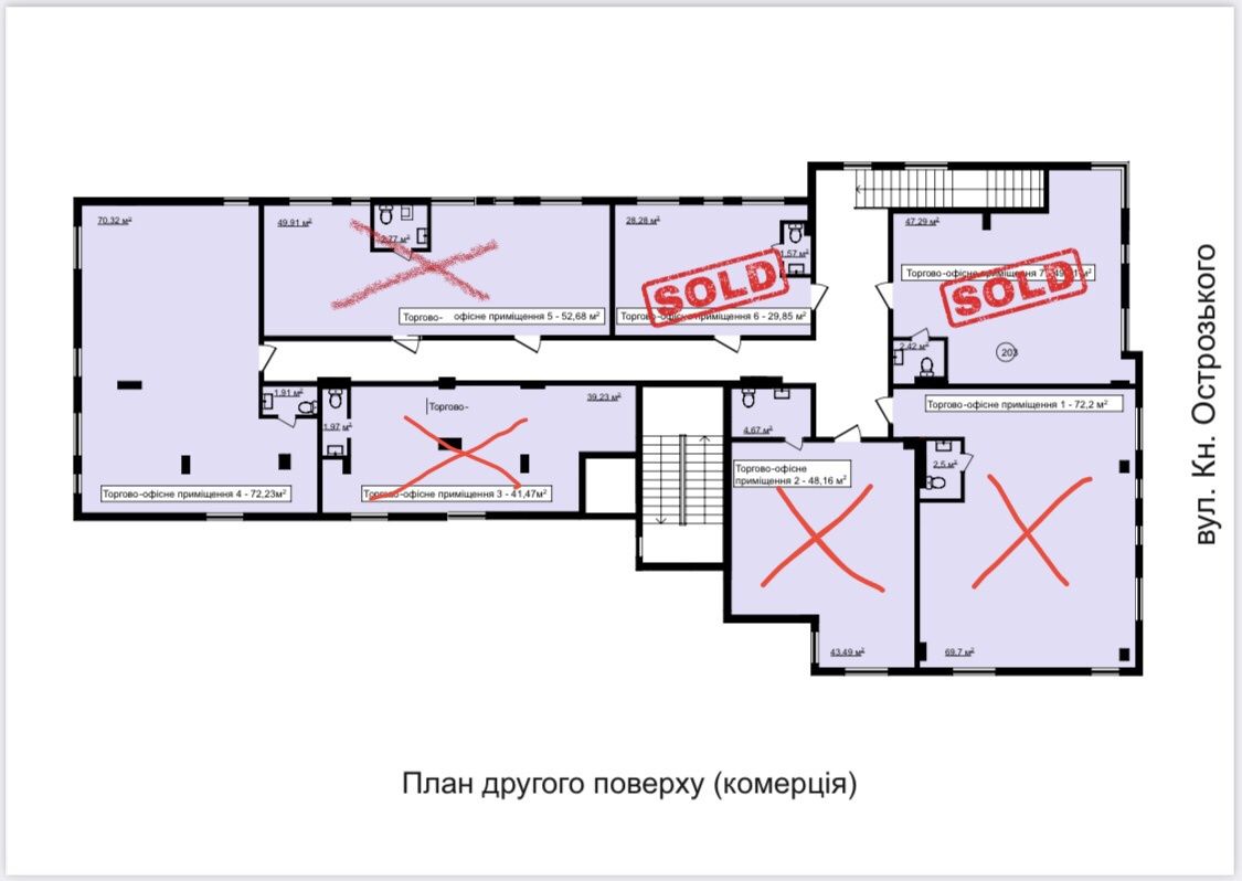 Продаж офісного приміщення продаж офісу продаж комерційного приміщенн