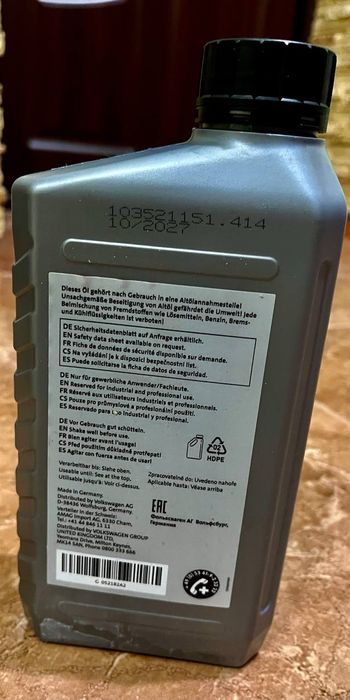 Продам трансмісійну Олію DSG