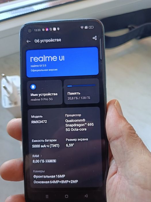 Realme 9 pro 5g 8+4.128 снепдрегон 695 NFC