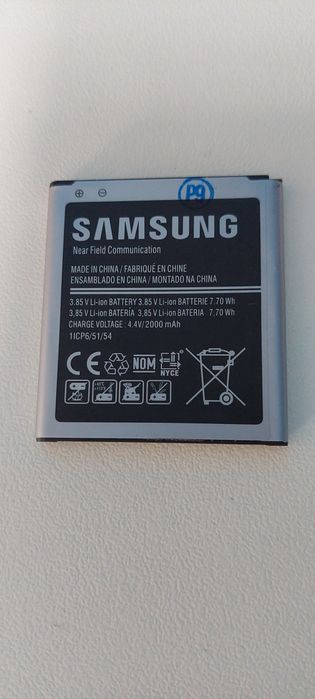 Bateria samsung prime g360 - nova
