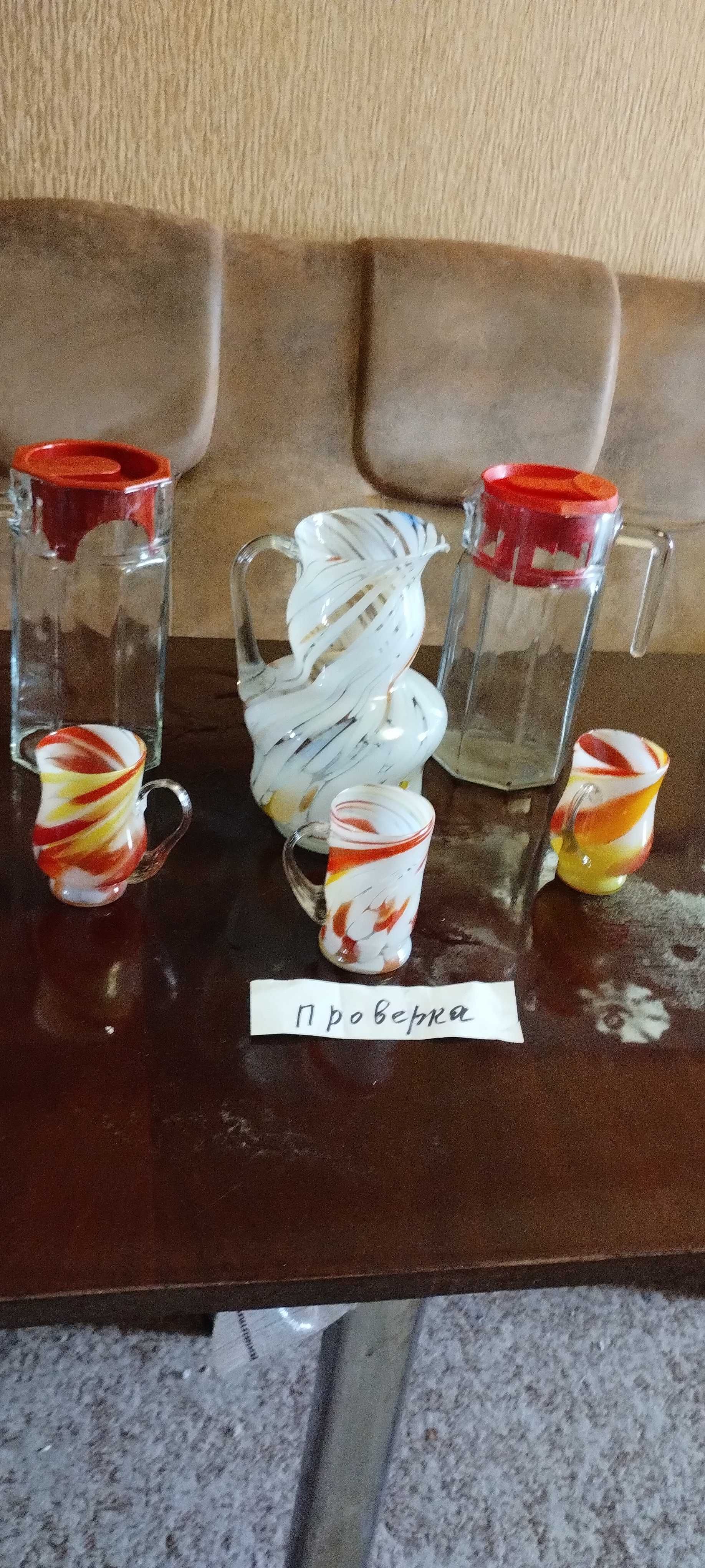 Кувшин со стаканами на подставке, новый
