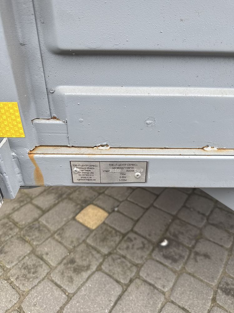 Продам причіп зроблено для себе
