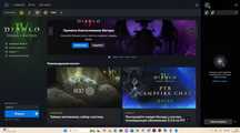 Diablo 4 vessel of hatred! Діабло 4! Оренда 7 днів