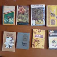 Книги и журналы по пчеловодству, пасека, пчёлы, вулики, улья