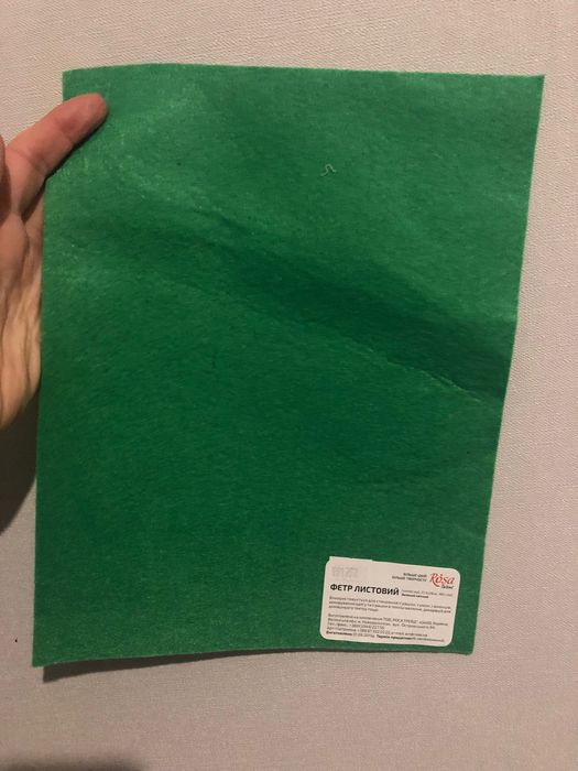 Ткань различные остатки