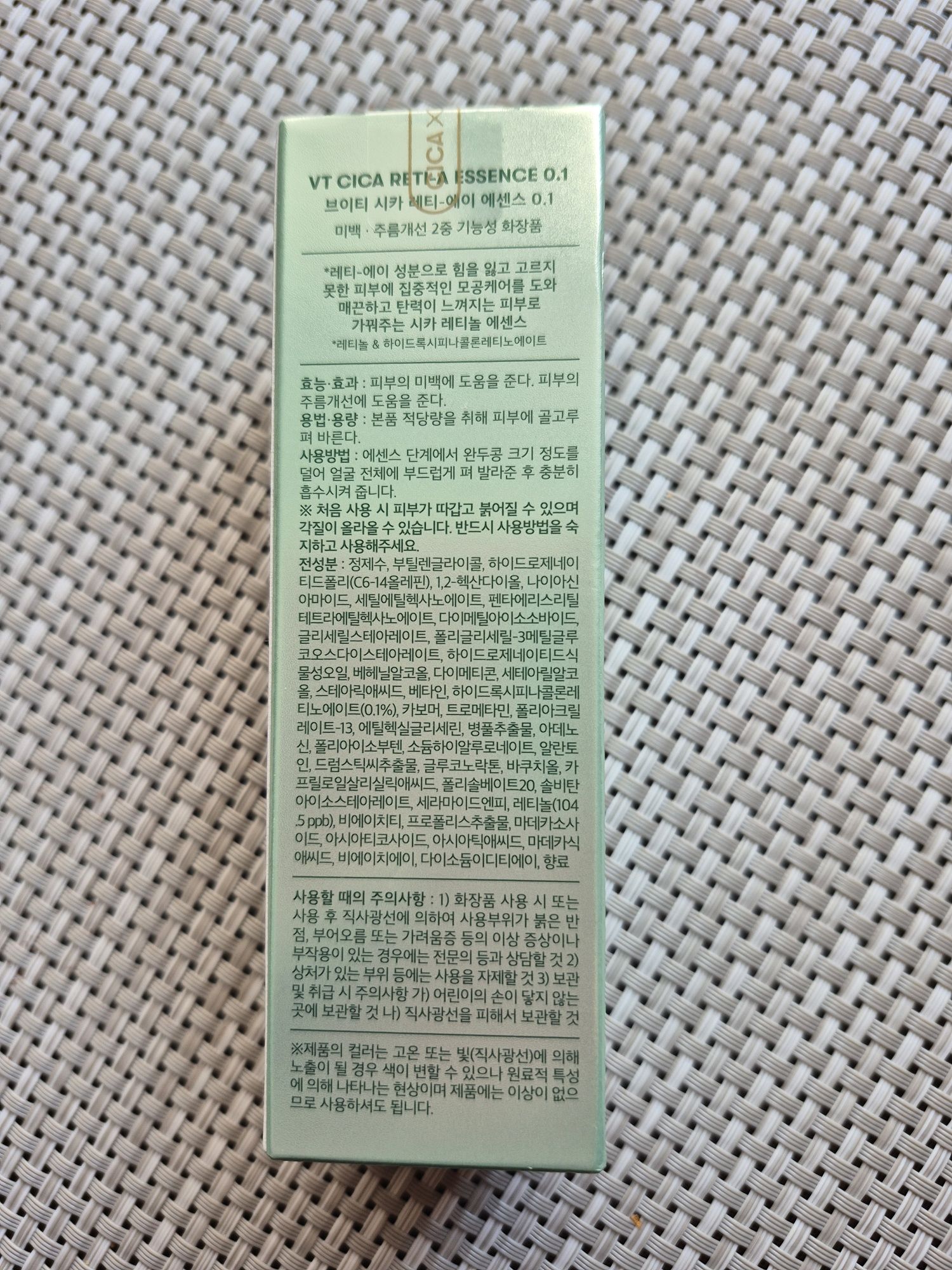 VT Cosmetics Cica Reti-A Essence 0.1%