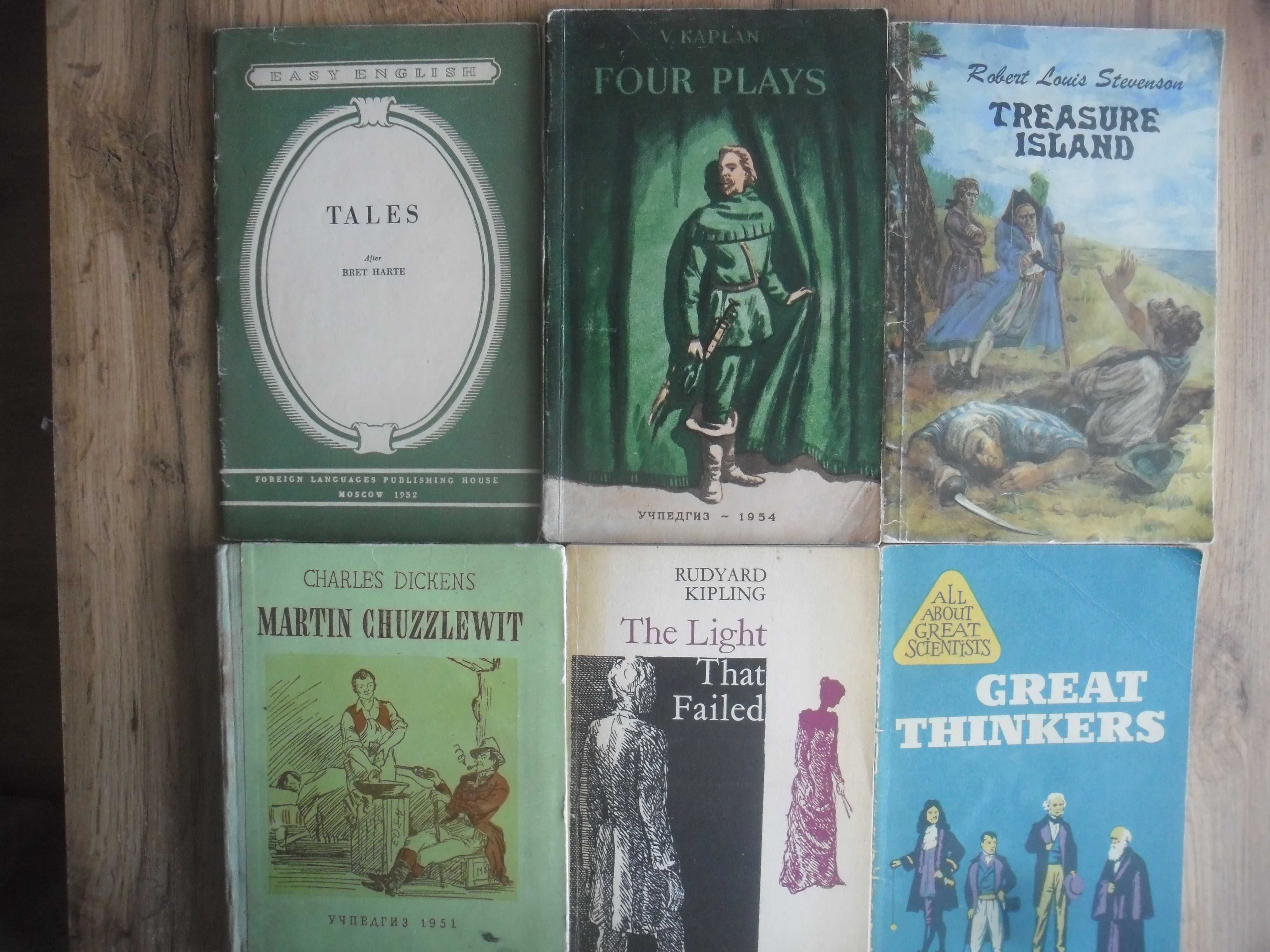 Адаптовані книги Адаптированные книги на английском языке