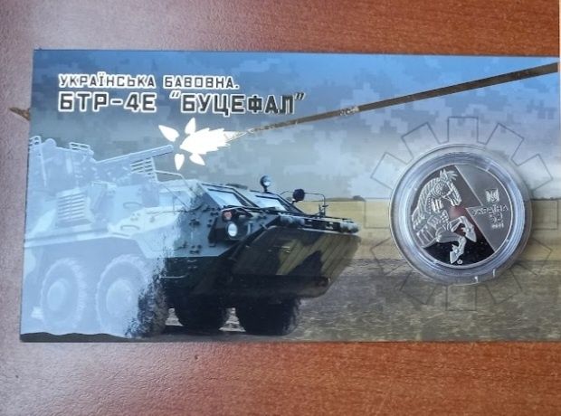 5 гривень 2025 Буцефал нбу