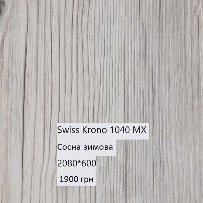 Шматки стільниць для кухонь