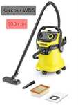 Аренда Прокат строительного пылесоса Karcher Моющего пылесоса