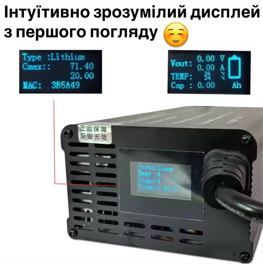 Зарядний пристрій 10v-100.8v (3s-24s) | 3-18A WIFI + CC/CV