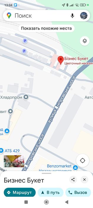 Гараж капитальный Кооператив Прогресс