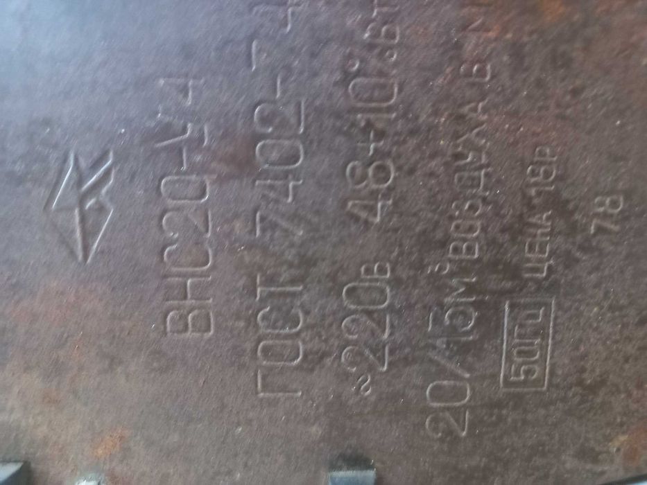 Вентилятор вінтажний 1978рік