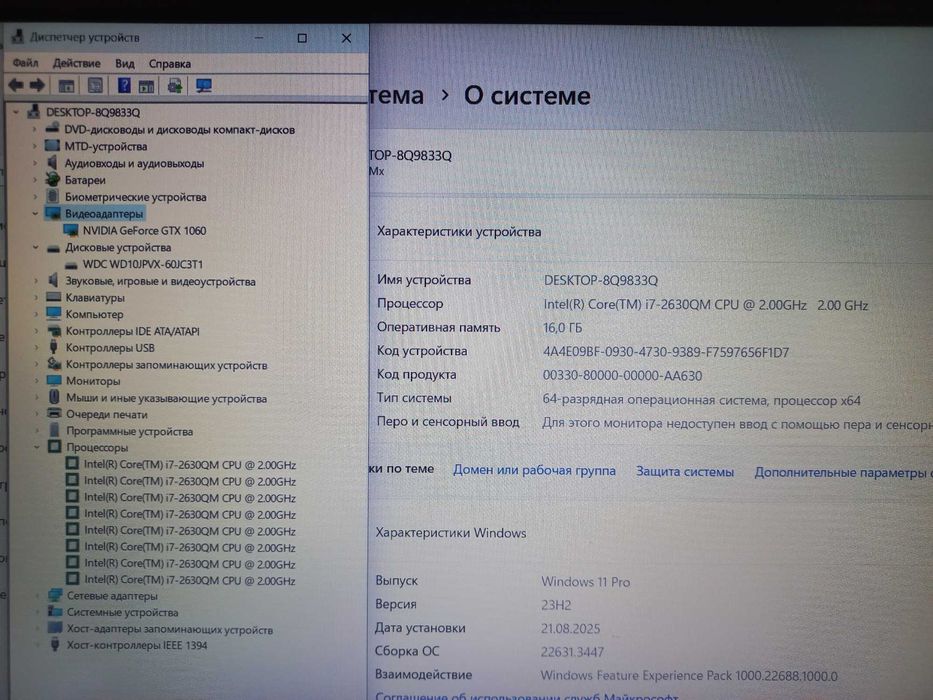 Игровой Видео GTX 1060  (6 ГБ)  Intel Core i7 / 16 RAM/ Clevo P150