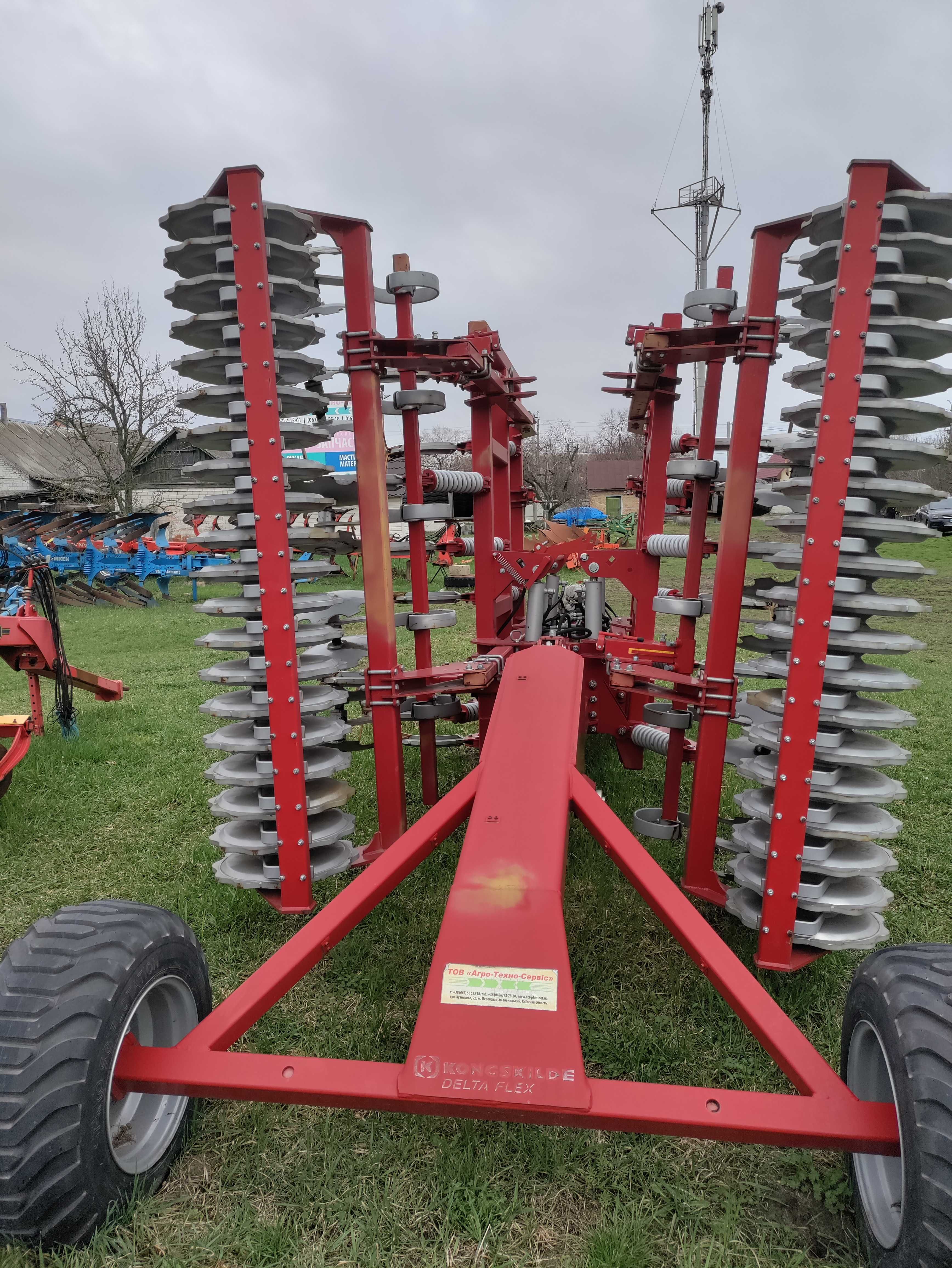 Kongskilde Delta Flex 500 (новий), 5 м.