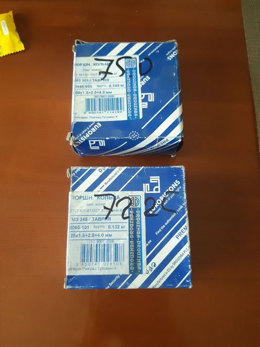 Кольца двигателя Дружба 75.0 и 72.25 ЗАЗ