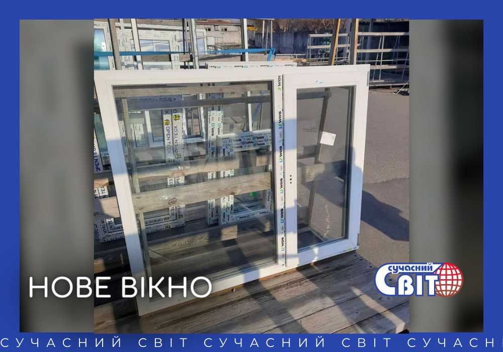 НОВЕ металопластикове вікно WDS 1470x1220 мм