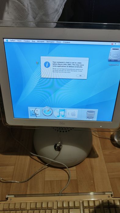 Komputer Imac g4