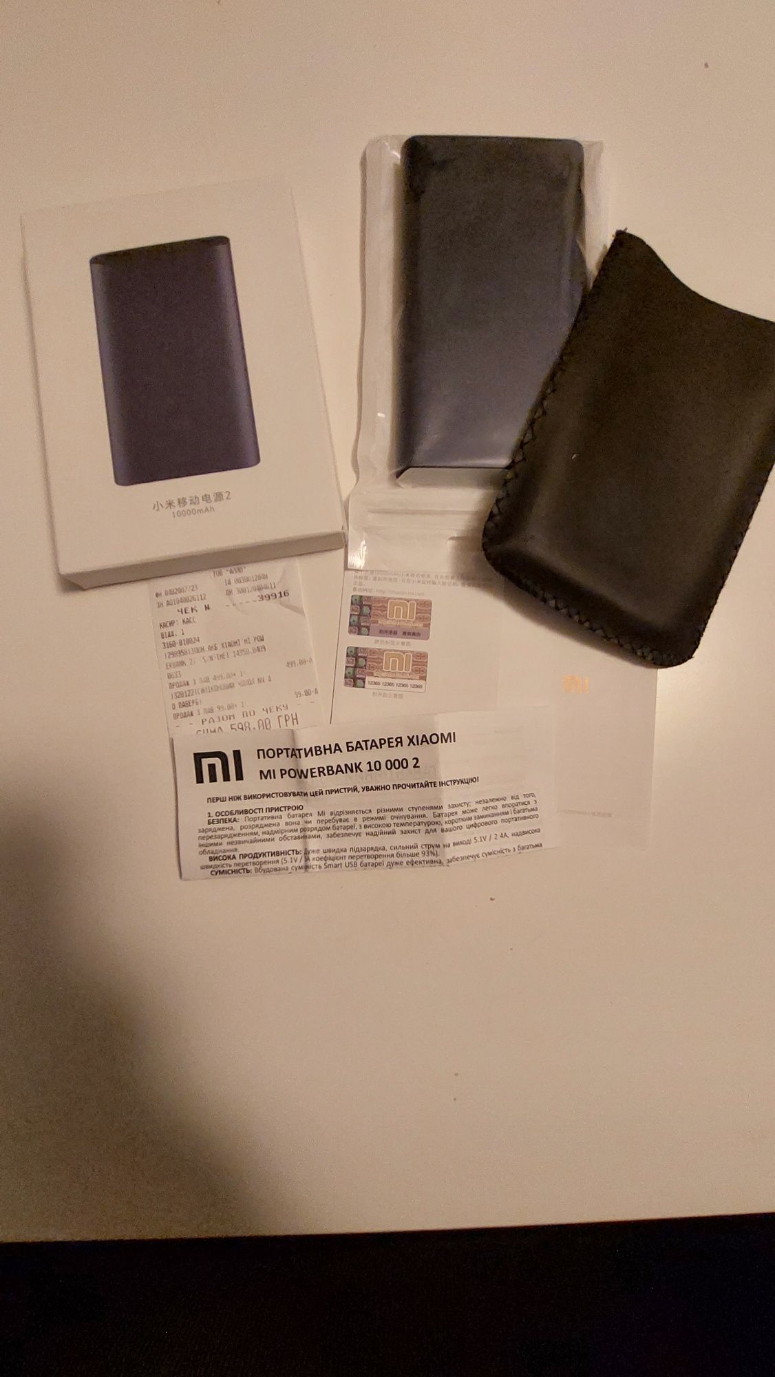 Power Bank Xiaomi 10000mAh