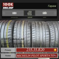 Шины БУ 235 35 R 20 Michelin Pilot Sport 4S T0 Комплект лето