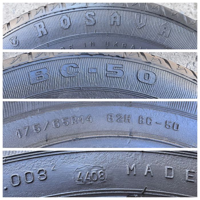 175/65 r14 Rosava BC-50/БЦ-50 лето (7+ мм.) 1 шт. с запаски