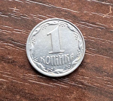 Рідкісна 1 копійка 1992 року