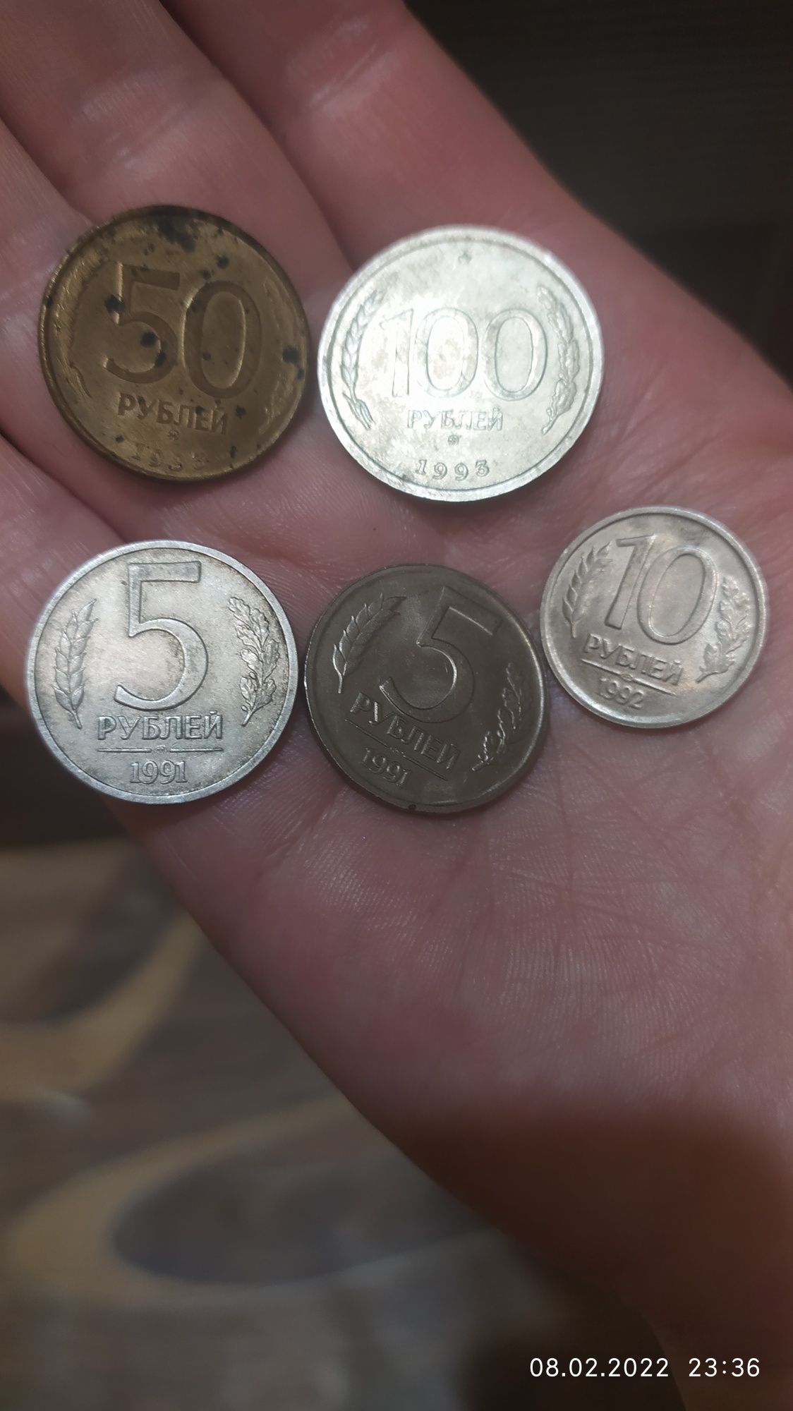 Продаются монеты 5, 50 и 100 рублей