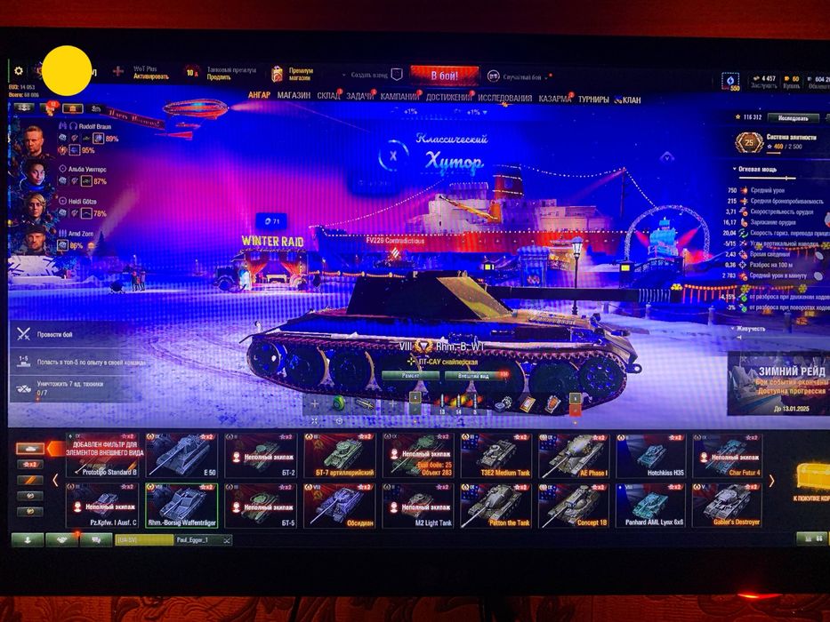 Акаунт в EU практически даром