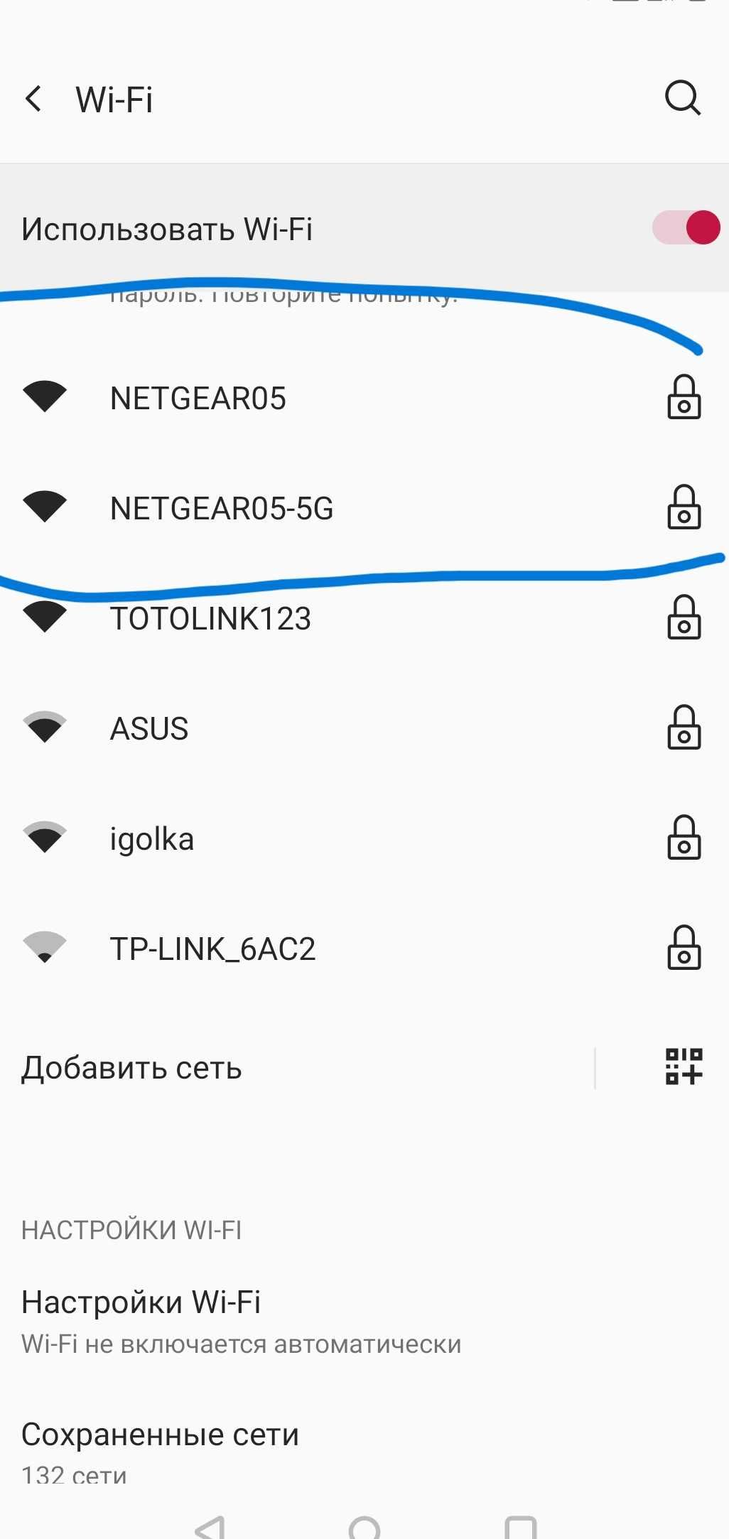 Роутер Wi-Fi NETGEAR новый усилитель маршрутизатор увеличение мощности