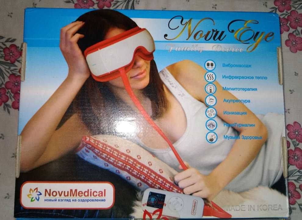 Массажёр для глаз NovuEye