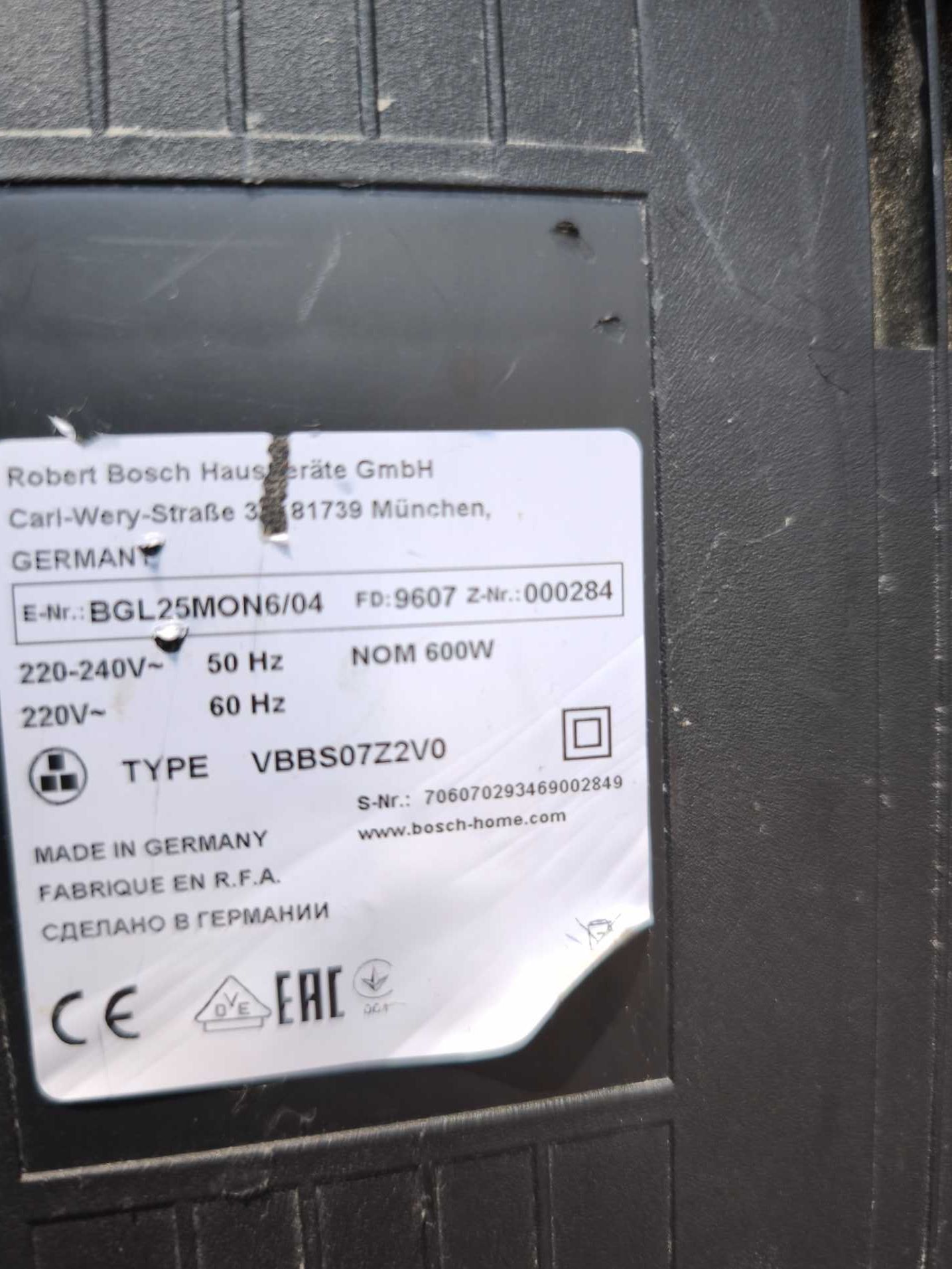 Пылесос bosh пилосос   Bosch VBBS07Z2V0