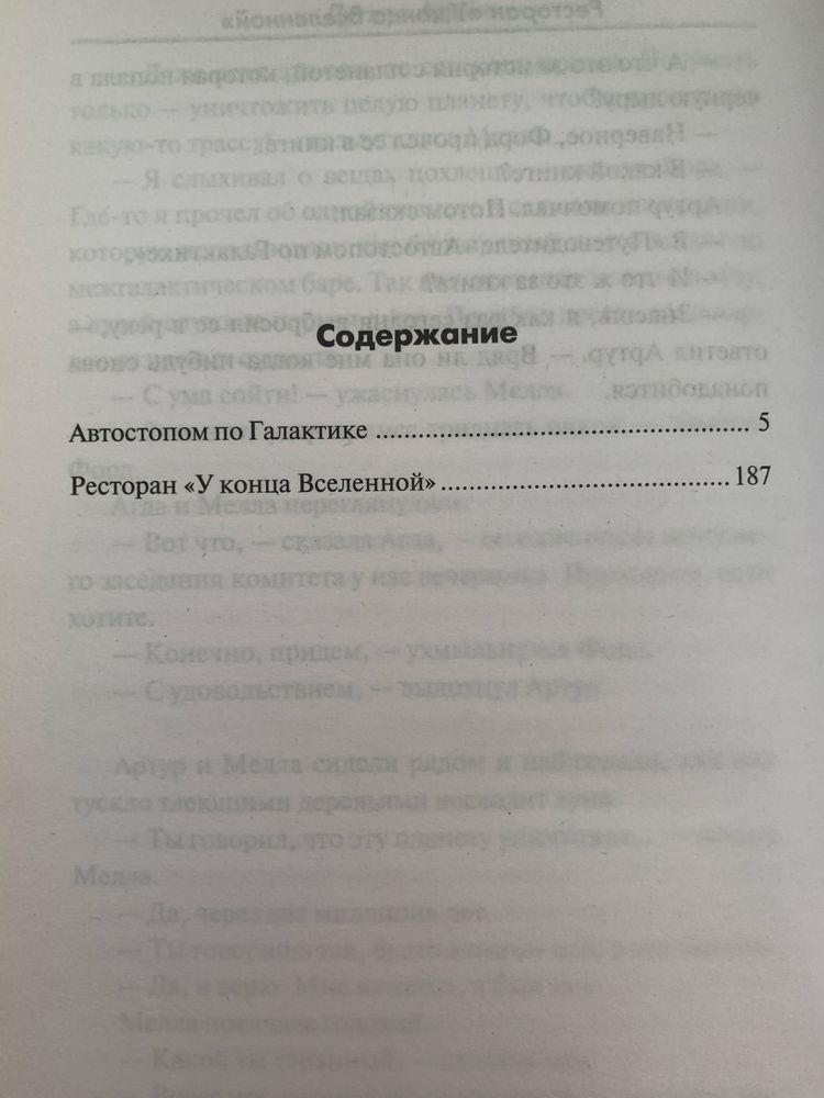 Продаю різні книги!